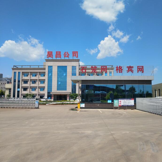 生態(tài)石籠護坡網(wǎng)專業(yè)生產廠家